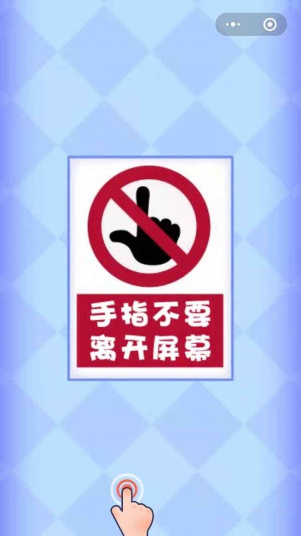 躲开点病毒截图(1)
