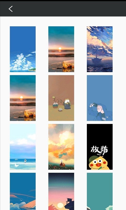 途晶壁纸截图(3)