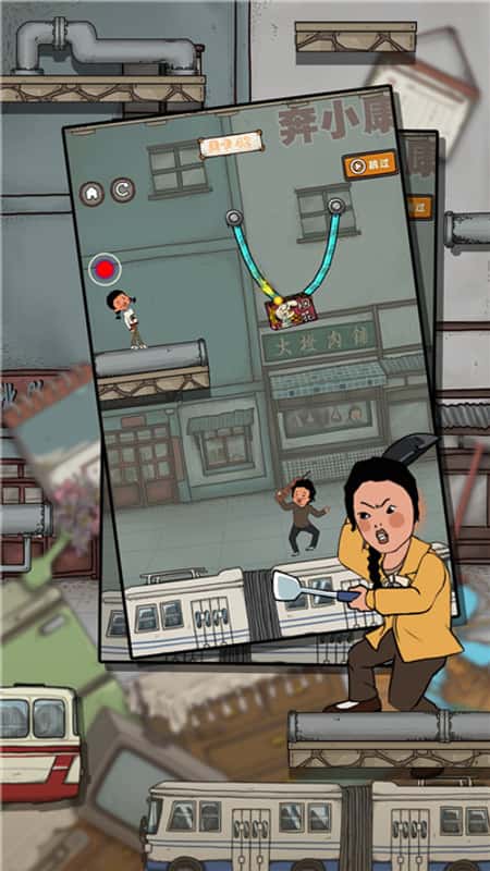 逃跑吧王蓝莓截图(2)