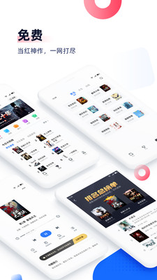 金猪小说截图(2)