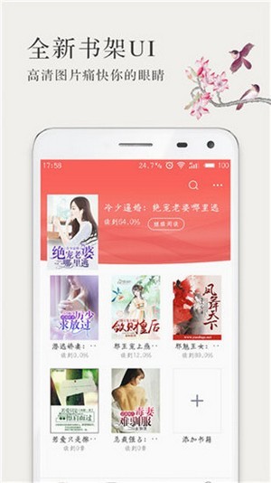 呢喃小说截图(3)