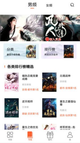 微云免费小说截图(1)
