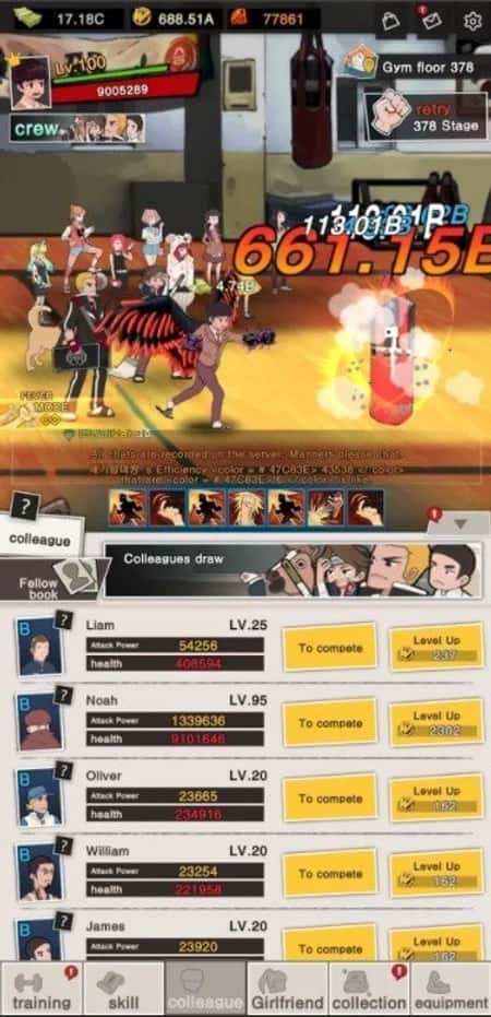 爆裂高校截图(1)