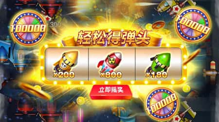 欢乐暴击战机截图(1)