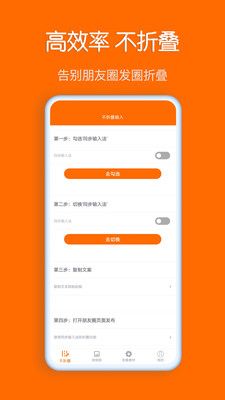买买纷截图(2)