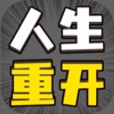 人生幸运岛游戏下载安装