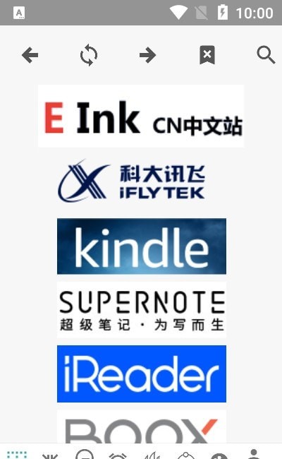 墨水英语截图(3)