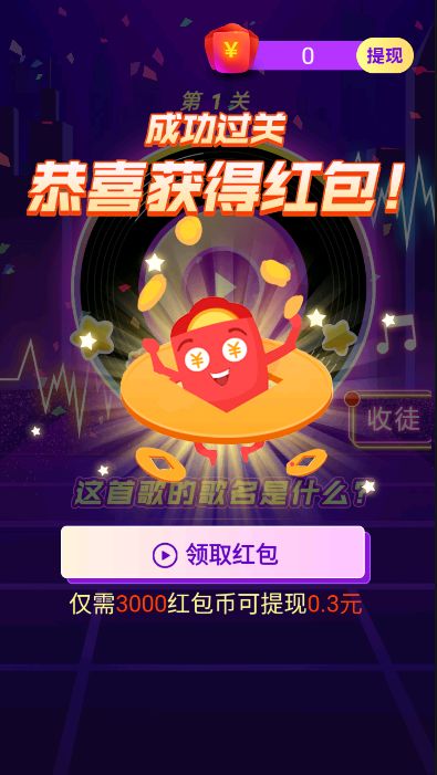 最强萌鸡截图(1)