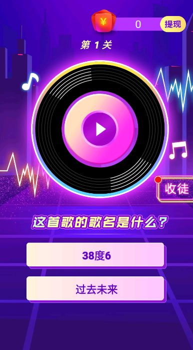 最强萌鸡截图(3)
