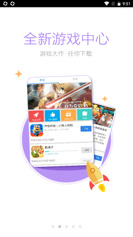 岑溪人家截图(2)