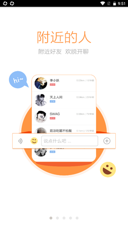岑溪人家截图(1)