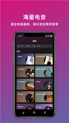 迷思音乐截图(1)