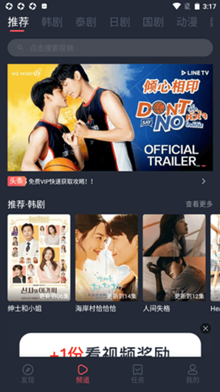 97剧迷截图(1)