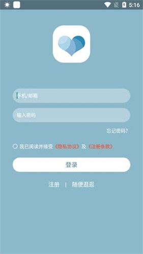 泰剧小说截图(2)