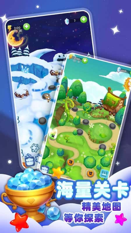 最强智囊团截图(1)