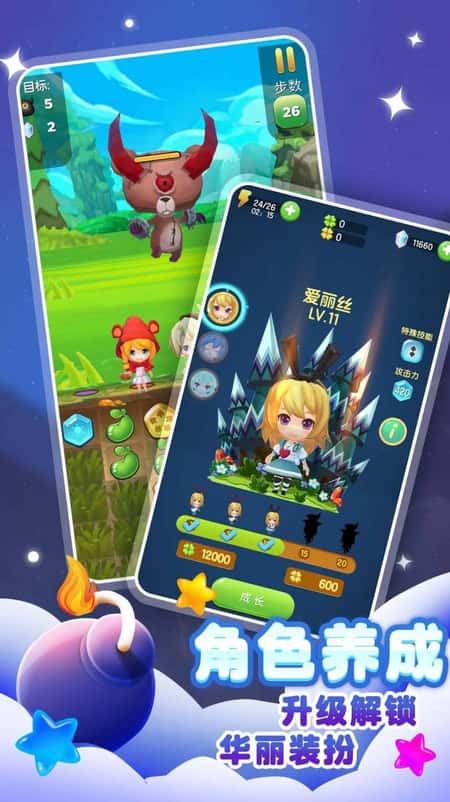 最强智囊团截图(2)