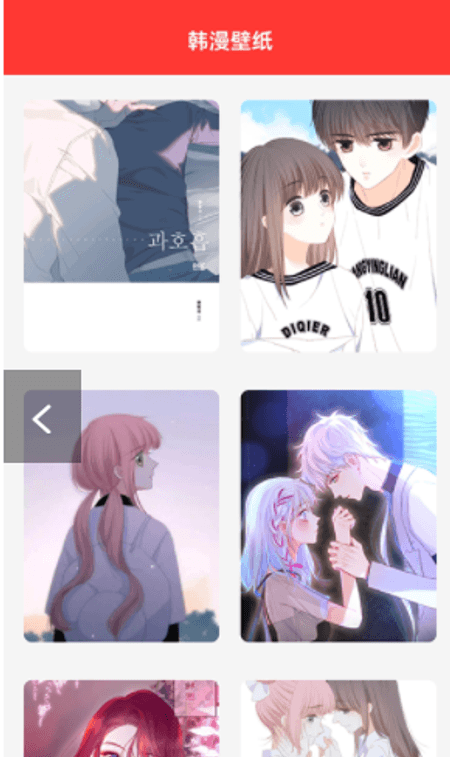 日韩tv截图(1)