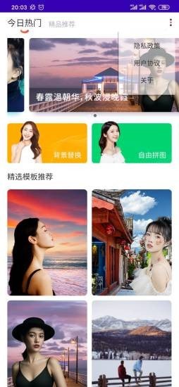 糖豆相册截图(1)