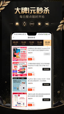 轻品优选截图(3)