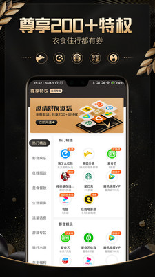 轻品优选截图(2)
