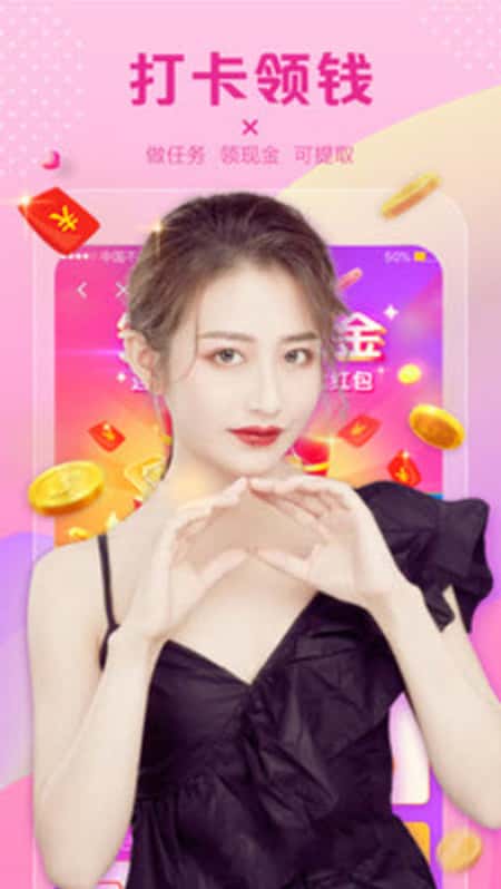 蛋壳视频直播截图(1)