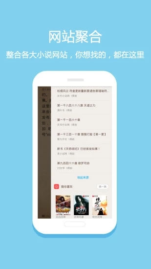 悦读免费小说旧版截图(3)