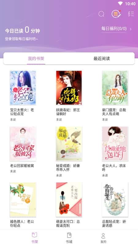 神猫读书截图(3)