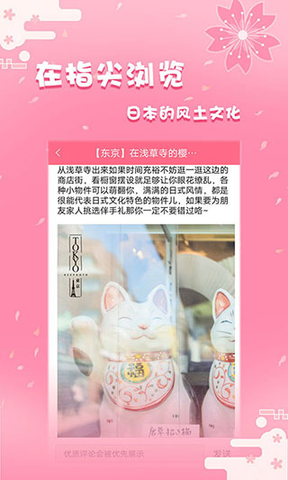 日剧网截图(3)