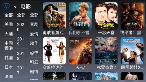简约TV截图(2)
