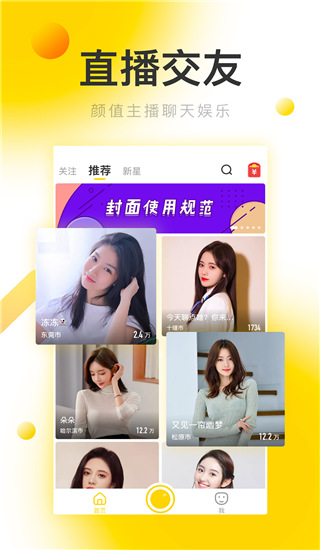 银杏视频最新版截图(3)