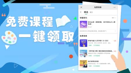 云学霸截图(2)