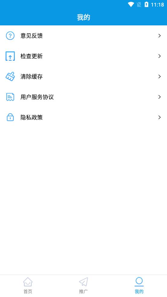 蓝冰视频截图(3)