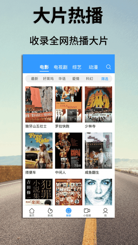 万影电影截图(2)