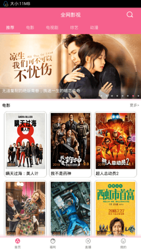 小狗宝盒截图(2)