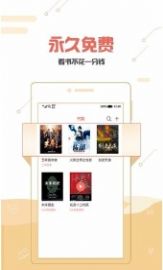 黄金屋小说截图(1)