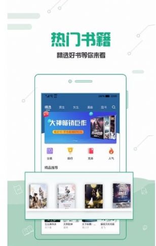 黄金屋小说截图(2)