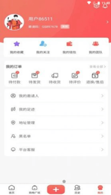 主播公社截图(2)