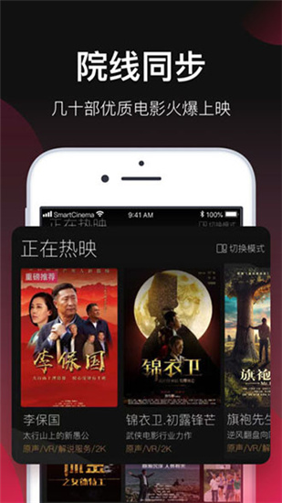 雪人影视截图(3)