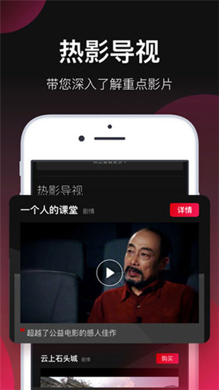 雪人影视截图(1)