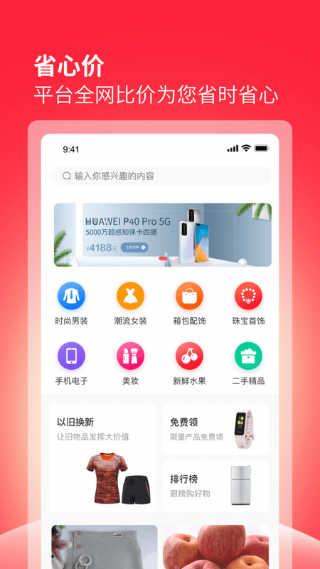 故纸堆截图(2)
