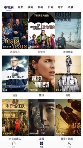 星雨视频在线看截图(3)