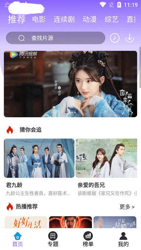 情怀影视截图(1)