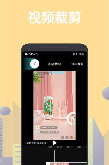 梅花视频播放器截图(2)