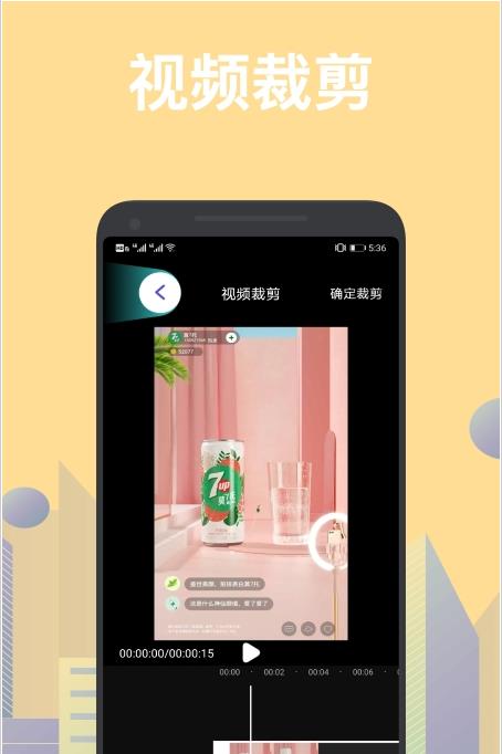 梅花视频播放器截图(3)