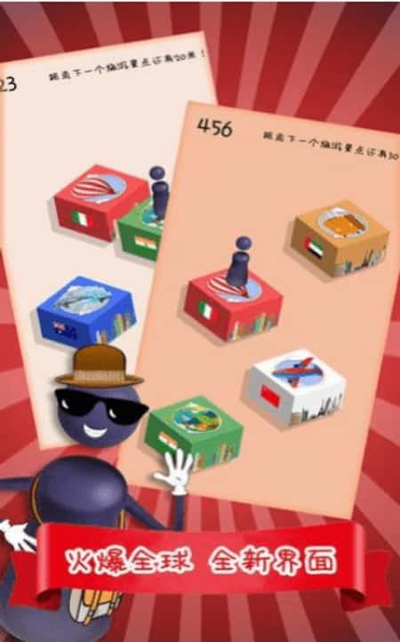 爱上跳一跳截图(2)