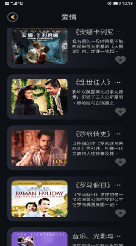 人人追美剧截图(1)