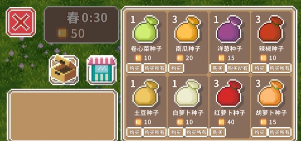 疾速农场截图(2)
