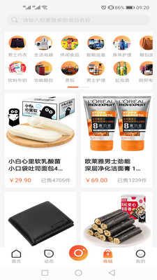 彩蝶直播手机版截图(2)