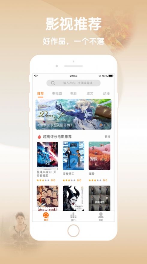 嫩草影院截图(3)