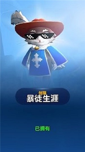 弓箭手死了截图(3)